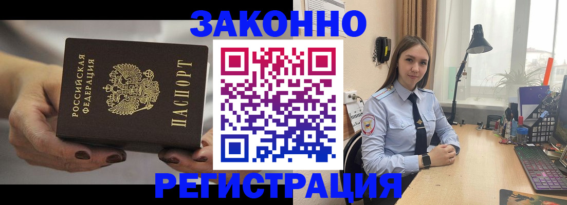 временная регистрация госуслуги в Казани